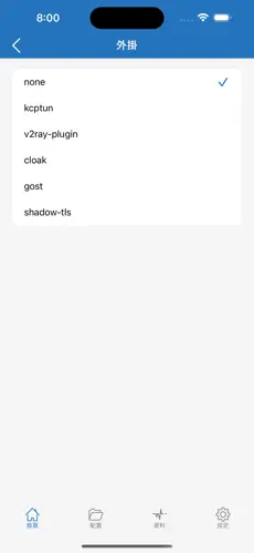 长风破浪梯子android下载效果预览图